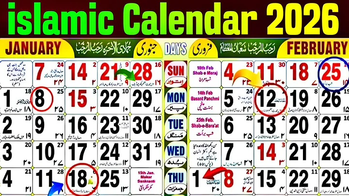 Islamic Calendar 2026 | 2026 islamic Calendar | New islamic Calendar 2026