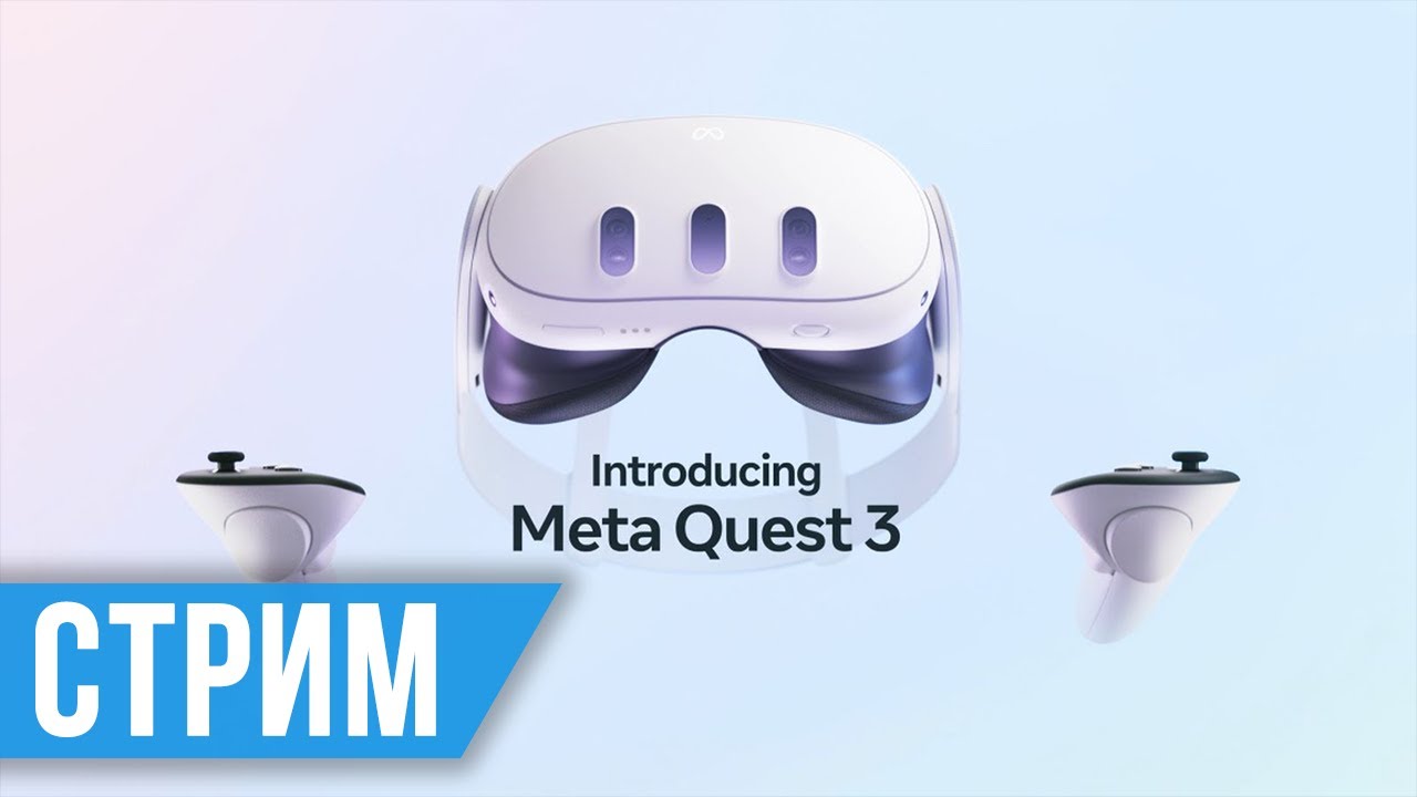 Стрим Meta Quest Gaming Showcase YouTube