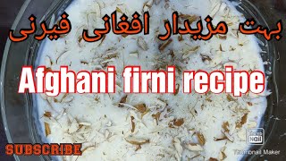 Afghani firni recipe simple آفغانی فیرنی بنانے کا آسان طریقہ