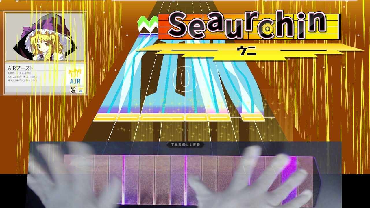 Seaurchin】King(MAS)【TASOLLER】 - YouTube Seaurchin】King(MAS)【TASOLLER】 - YouTube