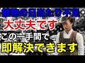 【日陰でお悩みの方】日陰でも植物をぐんぐん育てることが可能です　　　　　【カーメン君】【植物覚醒】【住友化学園芸】【エックスエナジー】