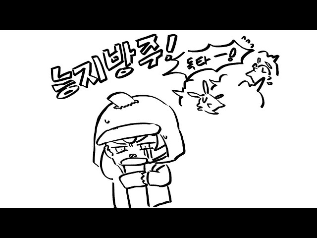 【ArKnights】 오랜만에 돌아온 능지방주 【にじさんじ／ジユ】のサムネイル