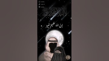 سورة الحجرات / يَا أَيُّهَا النَّاسُ إِنَّا خَلَقْنَاكُم مِّن ذَكَرٍ وَأُنثَى