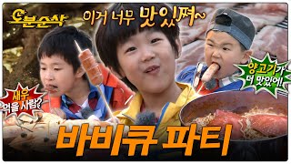 [저메추] 삼겹살+꽃게라면+소시지ㅣ아빠어디가 ⏱오분순삭 MBC130609방송