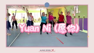 Yuan Ni (愿你) - Line Dance (Penny Tan (MY) - May 2025) - demo by Kim Lan and students (Mantin)