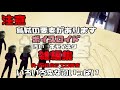 【COD:BO4】負けたら服を脱いじゃうBO4part2【VOICEROID実況】