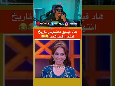 أمجنن ريلز دويتو تيكتوك  ترند  ترندتيكتوك تيك توك يوتيوبرز
