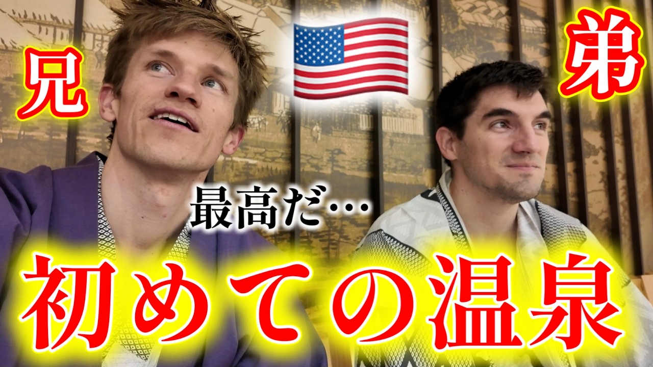 【国際結婚】感動の初対面、楽しい時間にも終わりが来ました😢