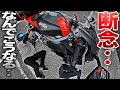 バイク納車後即ロンツー!しかしあり得ないアクシデント連発‥。断念する事になりました。