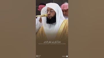 { فقلت استغفروا ربكم إنه كان غفارا } ~ تلاوة الشيخ بدر التركي