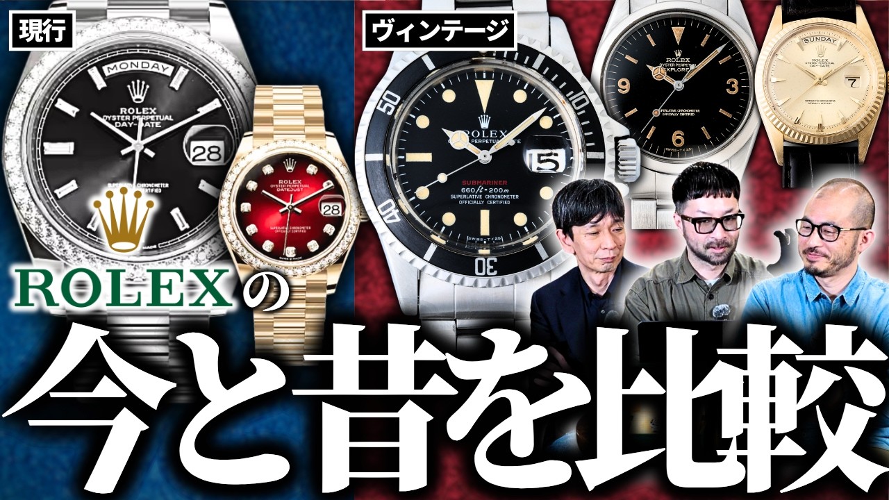 FIREKIDS｜ファイアーキッズ / セイコーダイバーズ