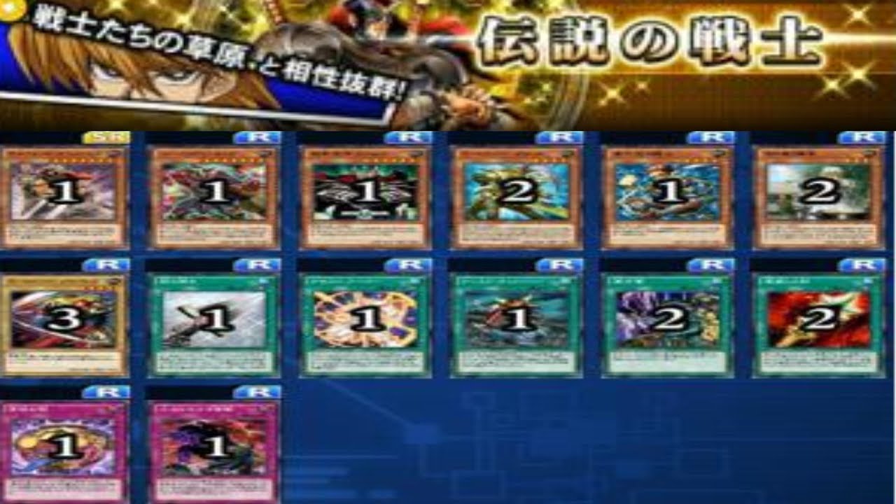 yugioh warrior structure deck list Amazon.com: YuGiOh Yu-Gi-Oh Arc-V Synchron Extreme Structure Deck [Sealed  Deck] : Toys & Games