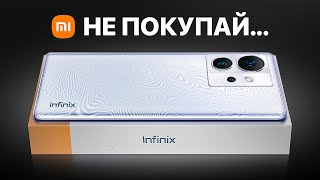 : INFINIX  !    Xiaomi, Samsung  Apple...