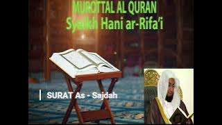 SURAT As   Sajdah  - Murottal al-Qur’an Merdu - Syaikh Hani ar-Rifa’i