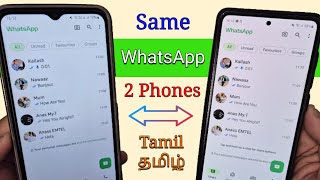[Tamil தமிழ்] How To Use/Link 1 WhatsApp Number (1 Account) on 2 Different Phones 📱📱 screenshot 5