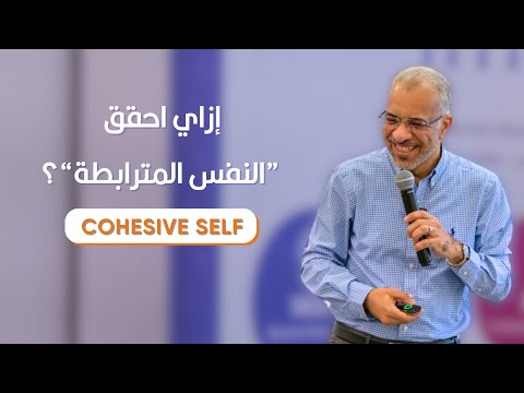أهم ٣ احتياجات أساسية لازم ي شب عوا في الطفولة د محمد طه
