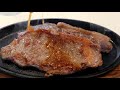 【ステーキ】プロが教える‼おうちで出来るお店のような【ステーキソース】の作り方