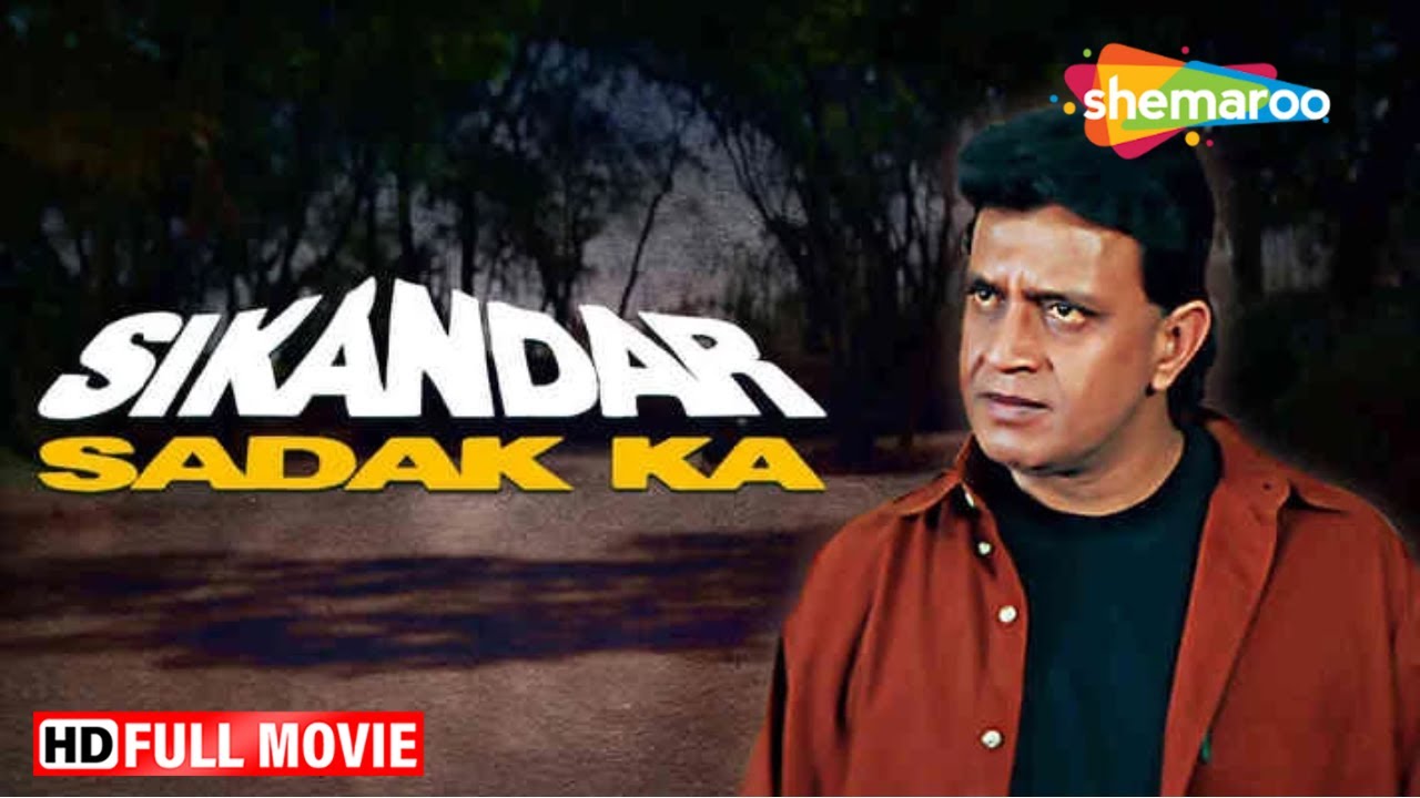 मिथुन की मूवी : जुर्म और अन्याय के खिलाफ मिथुन ने लढी जंग - MITHUN CHAKRABORTY KI BLOCKBUSTER MOVIE