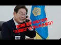 &quot;규제없다&quot;는 부동산정책! 반대아냐??