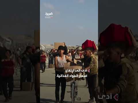 الأونروا: موظفو غزة يرسلون استغاثات بسبب الجوع