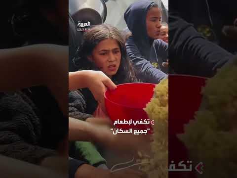 الأونروا: موظفو غزة يرسلون استغاثات بسبب الجوع