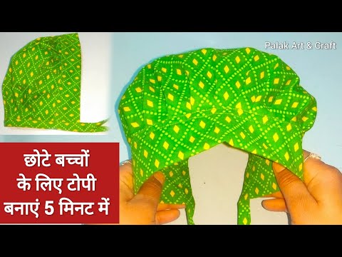 वीडियो: रेशमी दुपट्टा कैसे बाँधें (चित्रों के साथ)