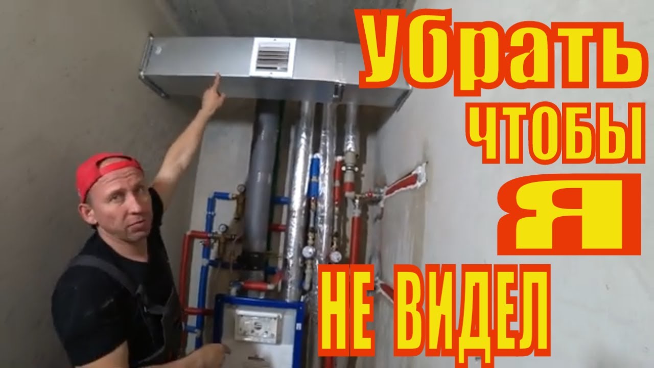 Лучшие сантехники в г Бресте. Сантехник Брест. - YouTube