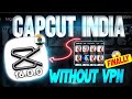 Cap cut 16.0.0. Update | Cap cut Pro no internet Problem 🤯 Solved ✅ || Without VPN ||