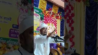 speechbangla holyupdate allahmuslim like love bangla islamictvbangla muslimgod voiceeffect