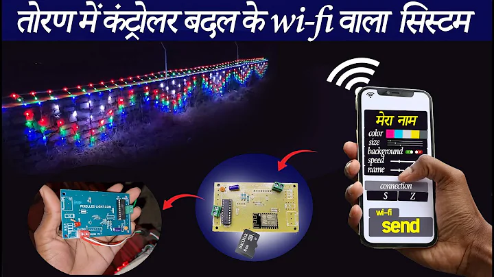 10x60 Pixel LED Toran Setup With Wi-Fi controller ( PLL2000 ) - #pixelledlights Video #070