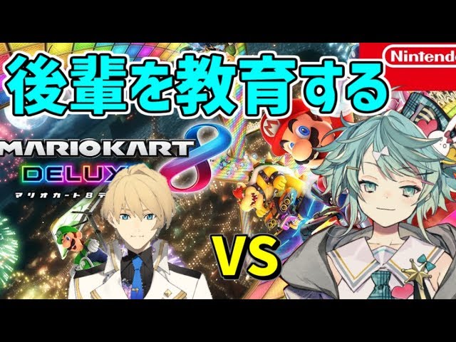 7位以下で即終了！！後輩騎士の妨害で僕の配信を終わらせられるかな？【ホロスターズ】のサムネイル