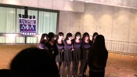 D Phi L Theta Chapter Emory probate Spring 2014 part 3