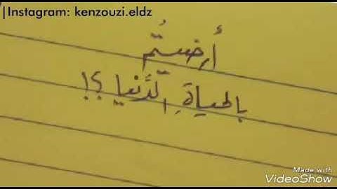 ويبقى القارئ عبد النّور رحيم فقيه فلتة زمانه 🕊☁" ماشاء الله لاقُوّة إلاّ بالله💛'القبّة الجزائر 🕊