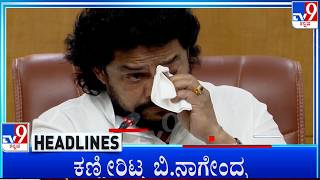 TV9 Kannada Headlines At 7PM (28-08-2026) screenshot 2