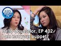 I'm not my sister's puppet! [Hello Counselor/ENG, THA/2019.03.04]