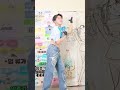 NAYEONのPOP! 踊ったよ！！