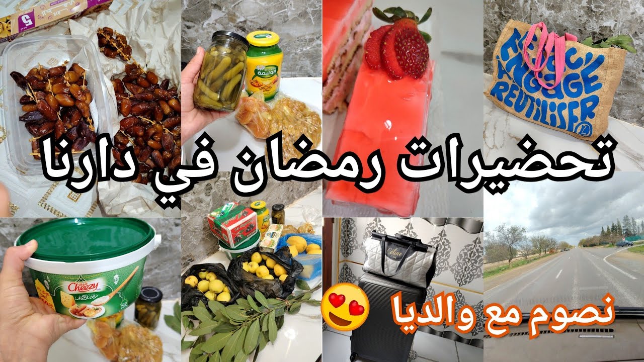 جبتلكم الوصفة🎂 لي عجبتكم باتيسري🍰 ساهل بنين وبزاف خفيف واعم حاجة اقتصادي