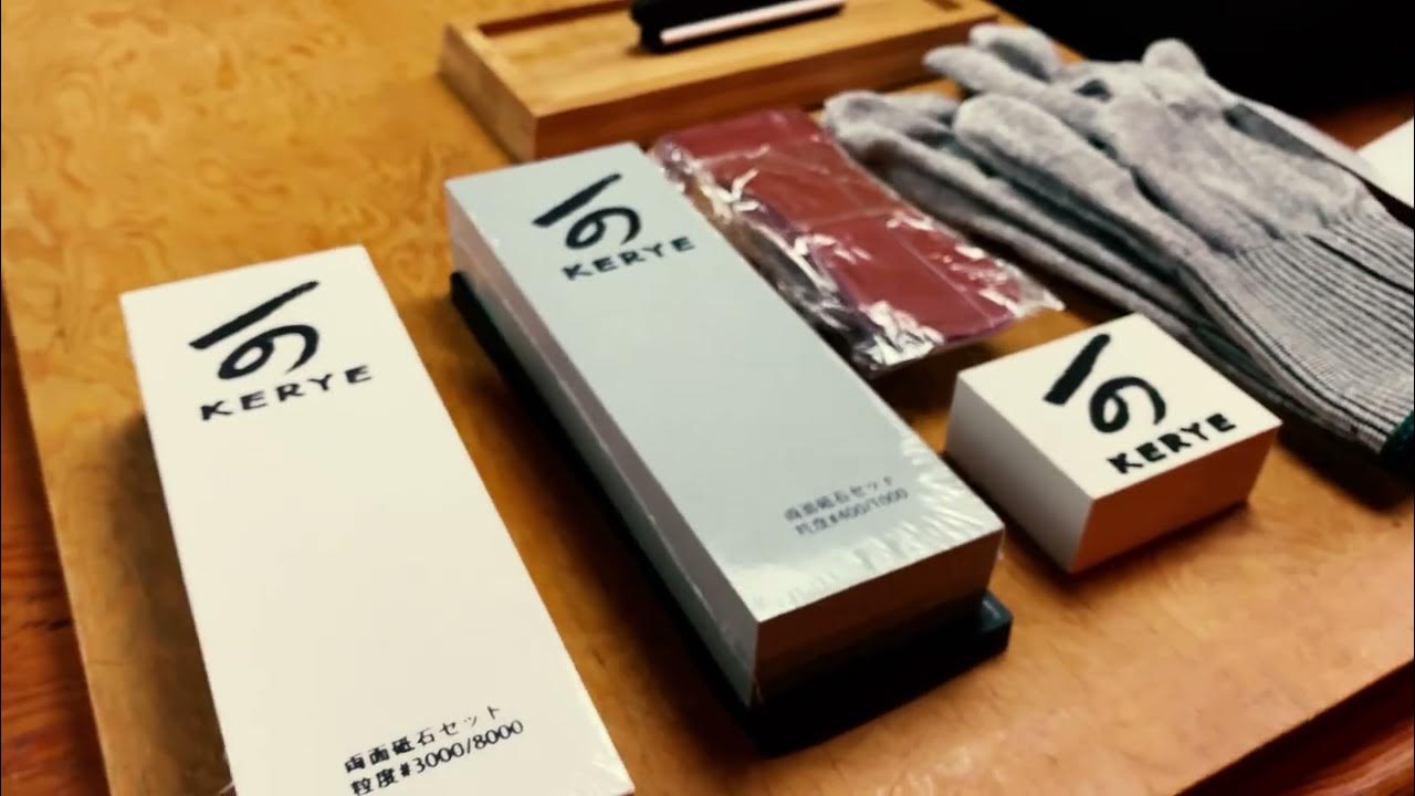 KERYE Knife Sharpening Stone Set, Professional Japanese Whetstone