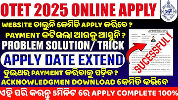 OTET ONLINE APPLY SERVER ISSUES/ PAYMENT ISSUE / ACKNOWLEDGEMENT  DOWNLOAD / OTET APPLY DATE EXTEND