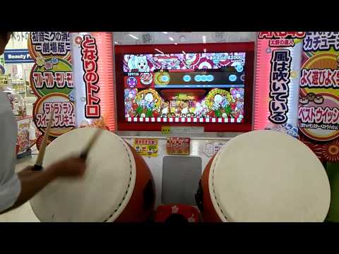 【太鼓の達人新】きたさいたま2000　可6　Player:あきね（手元入り