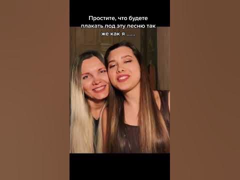 Анет Сай - прости 🙏🏻 #анетсай - YouTube