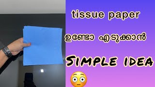 tissue paper craft/simple flowers making best out of waste /waste reused ideas/