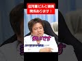 【脳外科医解説】その頭痛、高血圧や貧血が原因かも？見逃してはいけない内科的サイン｜ドクター宮本のあたまと頭痛の診察室