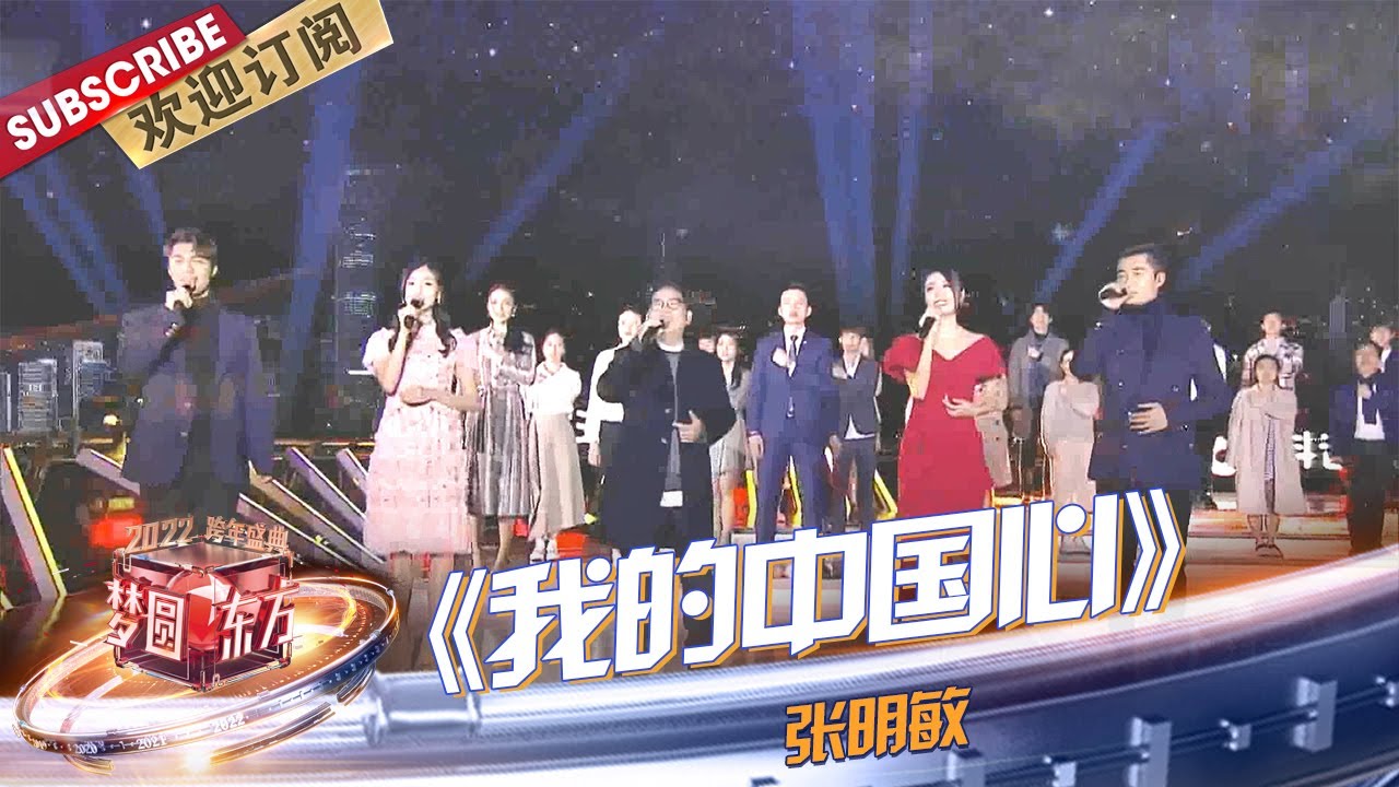 农村妹子反串男声演唱《我的中国心》，歌声打动无数中国人！