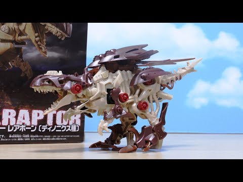 恐竜っぽさ全開！恐竜博2019 ゾイドワイルド ギルラプター