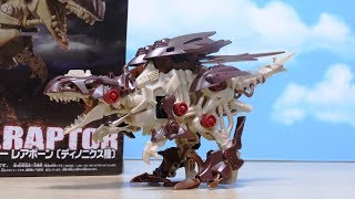 ゾイドワイルド ギルラプターレアボーン 恐竜博2019 mqdefault.jpg