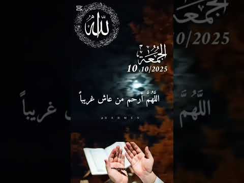 جمعة مباركة سورة الكهف أجر لي ولكم اكتب شي توجر اللهم آمين اكسبلور تصميمي