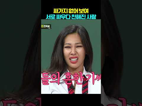 싸가지 전쟁
