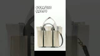 Chlòe Vs. Zara - Canvas Bags