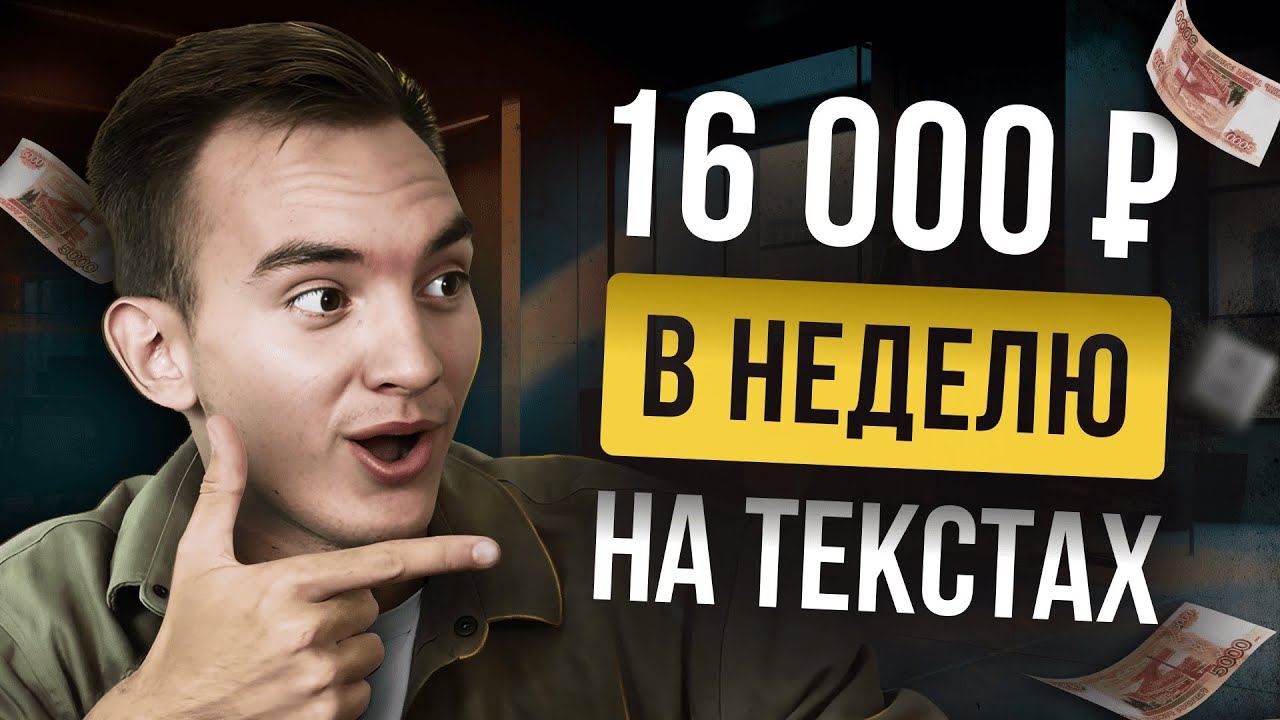 подработка в Баймаке